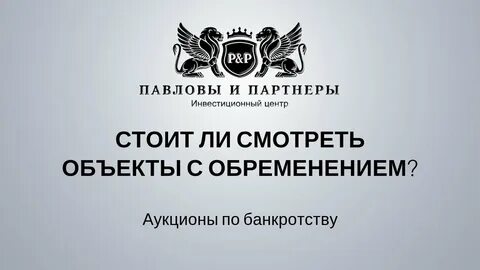 Инвестиционный центр