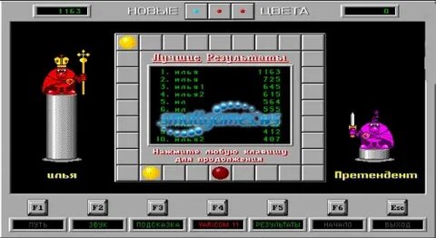 Линии 1993