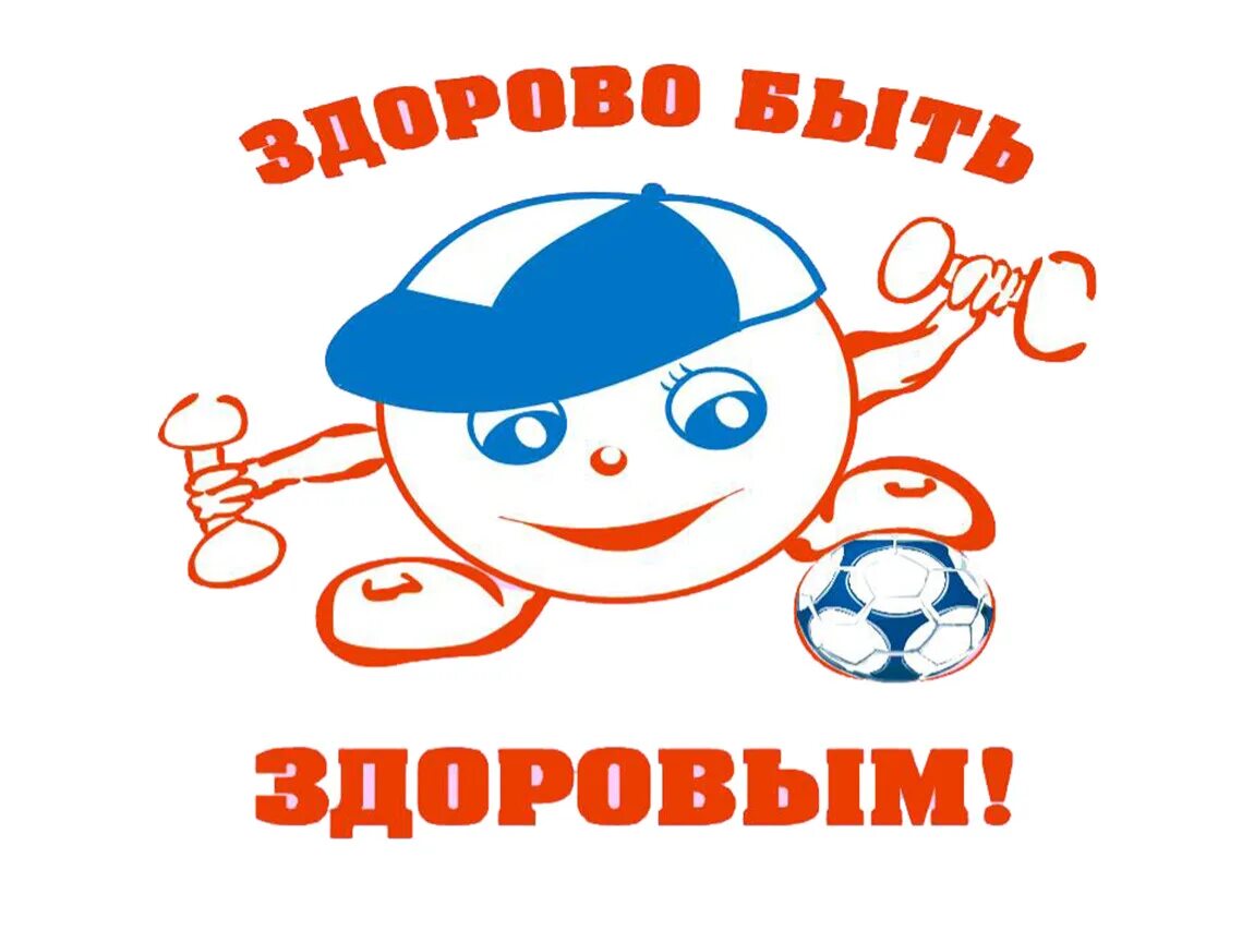 Названия по зож