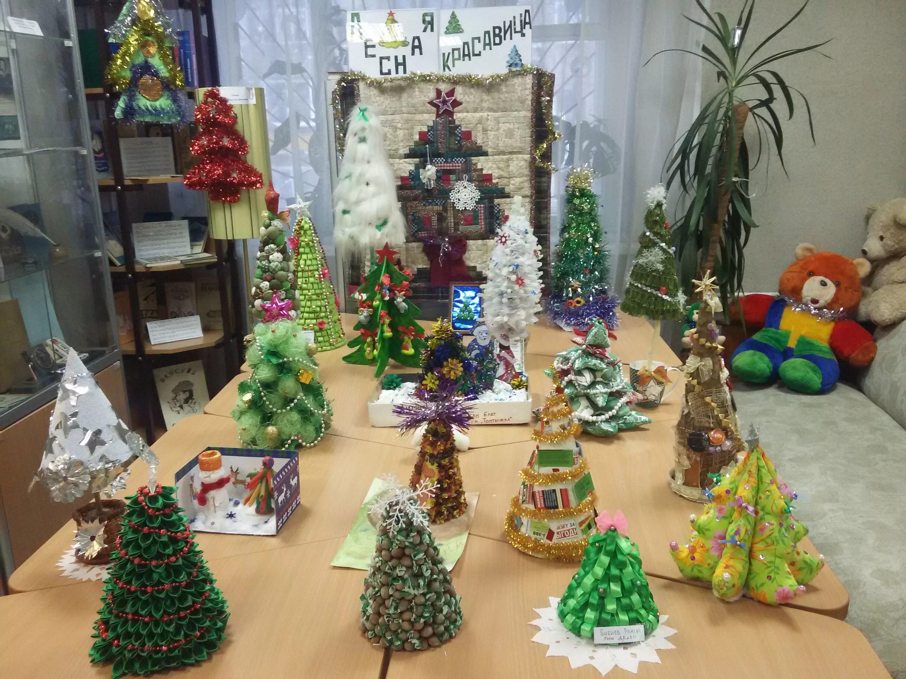новогодние выставки в новосибирске. новогодние чудеса в музее. выставка новогодних поделок цска. ржев выставка новогодних поделок. тигр игрушка из ваты на елку.