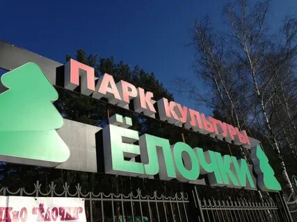 Ш домодедовская