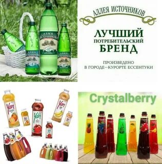 Аллея источников