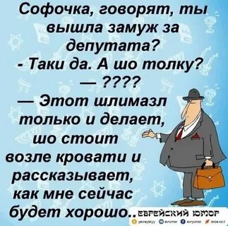 Таки собирать