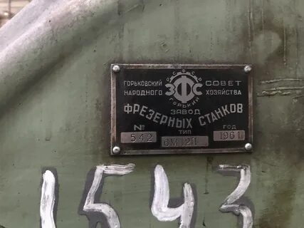 П и з д а