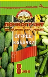 Кабачки 8