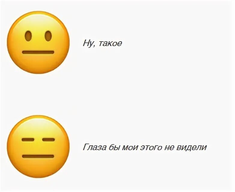 смайлики знаками. смайлы значение символов. этот смайлик означает камень. что означайтэтот смайлик. что означает каменный смайлик.