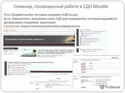Сдо фарватер