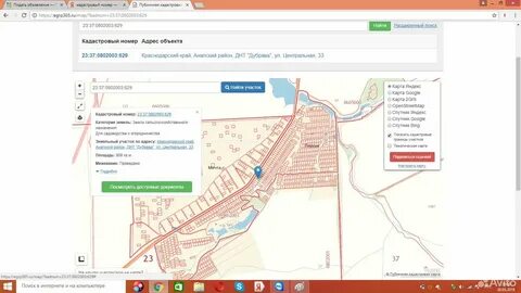 Станица гостагаевская краснодарский край на карте
