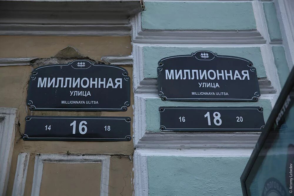 Заголовок адреса