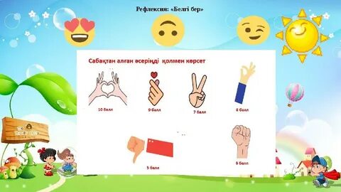 Бөкселердегі бөкселердің фотосуреттері