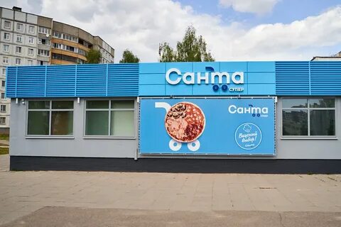 Магазины санта в минске адреса