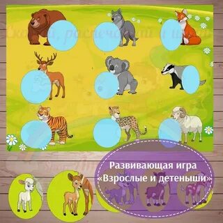 Игры распечатать развивающие 2 года