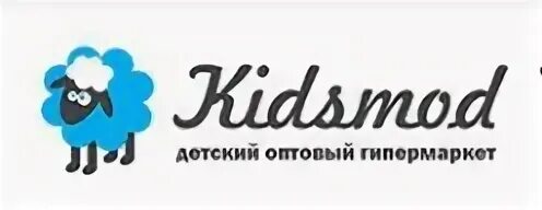 Оптово-розничный склад детских товаров чебоксары малышок. Буйнакского 39 ставрополь детский оптовый центр. Детские игрушки ассортимент. Оптовый склад игрушек. Детская оптовая компания.