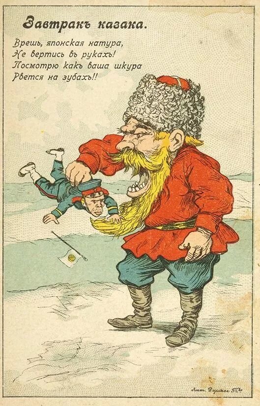 Казаки карикатура. Завтрак казака карикатура. карикатуры на казаков. завтрак казака плакат.