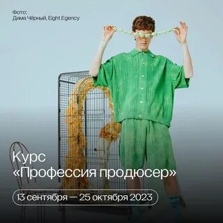 Курса тая