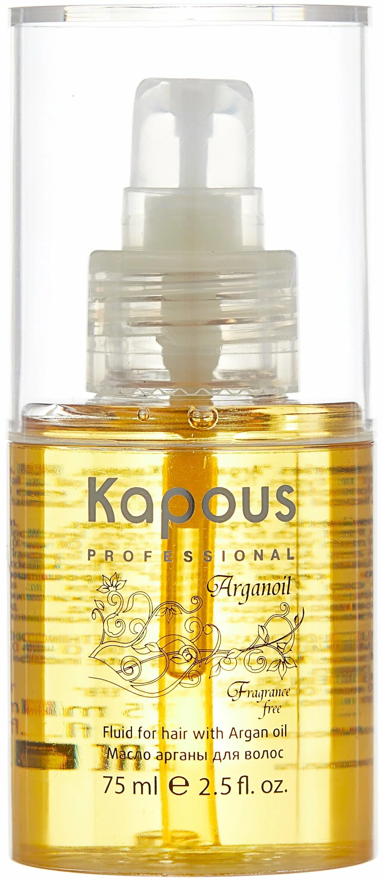 масло арганы для волос argano kapous. масло аргановое для волос laikou. Argan olio supremo 100ml new. онли аргановое масло для волос. аргановое масло elgon argan.