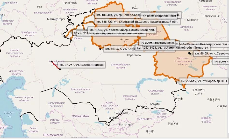 Карта Омск Казахстан. Граница Омской области с Казахстаном. Омск граница с Казахстаном. Омская область граничит с Казахстаном.