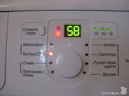 Мигает отжим на стиральной машине