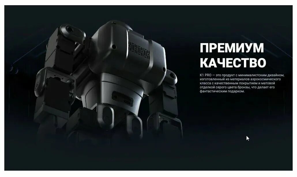 выставка робототехники. робот пылесос s7. Robot pro отзывы. Robot robosen k1. выставка роботов.