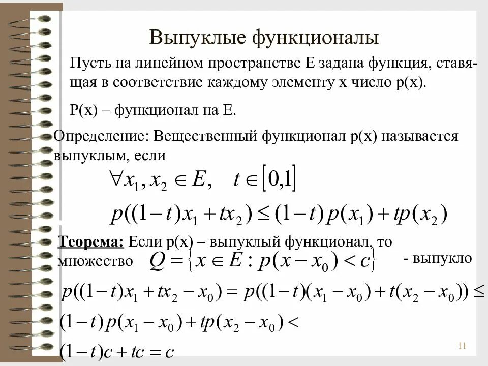 Соотнести графики линейной функций и их формулы. Функция постановки, графический. Функция поставить. Функция постановки, графический. Используя график функции установите соответствие между свойствами.