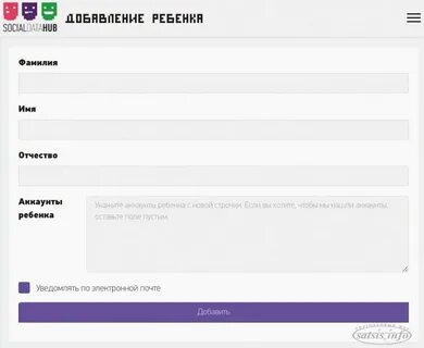 Следить за аккаунтом
