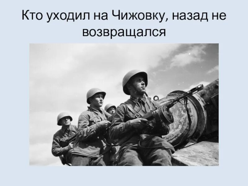 Песня в полях за вислой сонной. Сережка с малой Бронной и Витька с маховой. Серёжка с малой Бронной и Витька с Моховой. Эстрада на войне. Бут н.я. – серёжка с малой Бронной и Витька с Моховой.