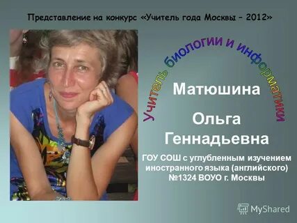 Представление года
