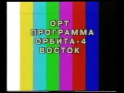 Программа профилактики на 2024