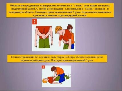 Сила внезапный