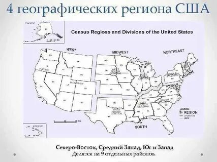 Карта хозяйства канады