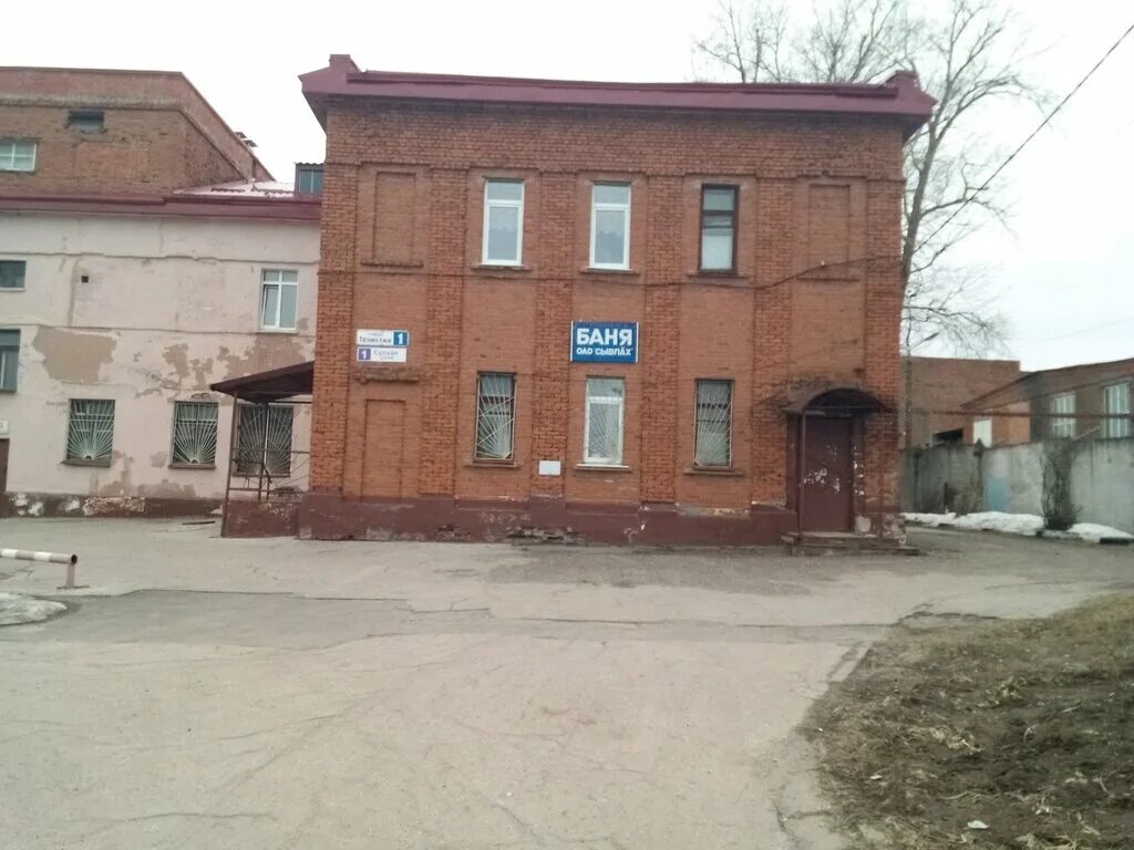 баня сывлах чебоксары