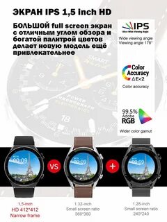 Dt3 max smart watch