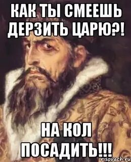 Песня надо надо научить не дерзить