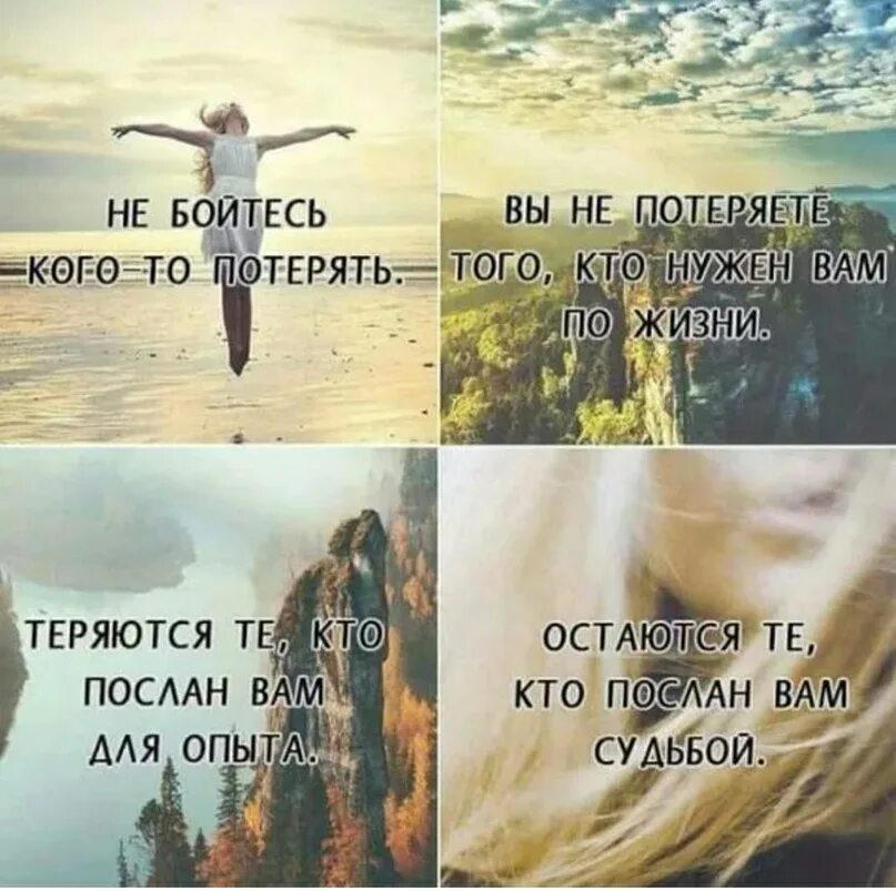 Страх из жизненного опыта