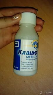 Клацид при гайморите