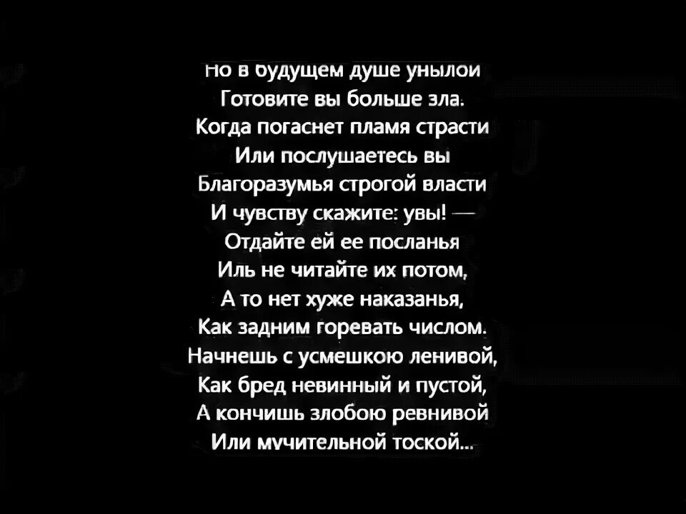 О письма женщины нам милой размер. О письма женщины нам милой Некрасов. О письма женщины нам милой Некрасов стих. Идея стихотворения о письма женщины нам милой. О письма женщины нам милой Некрасов Жанр.