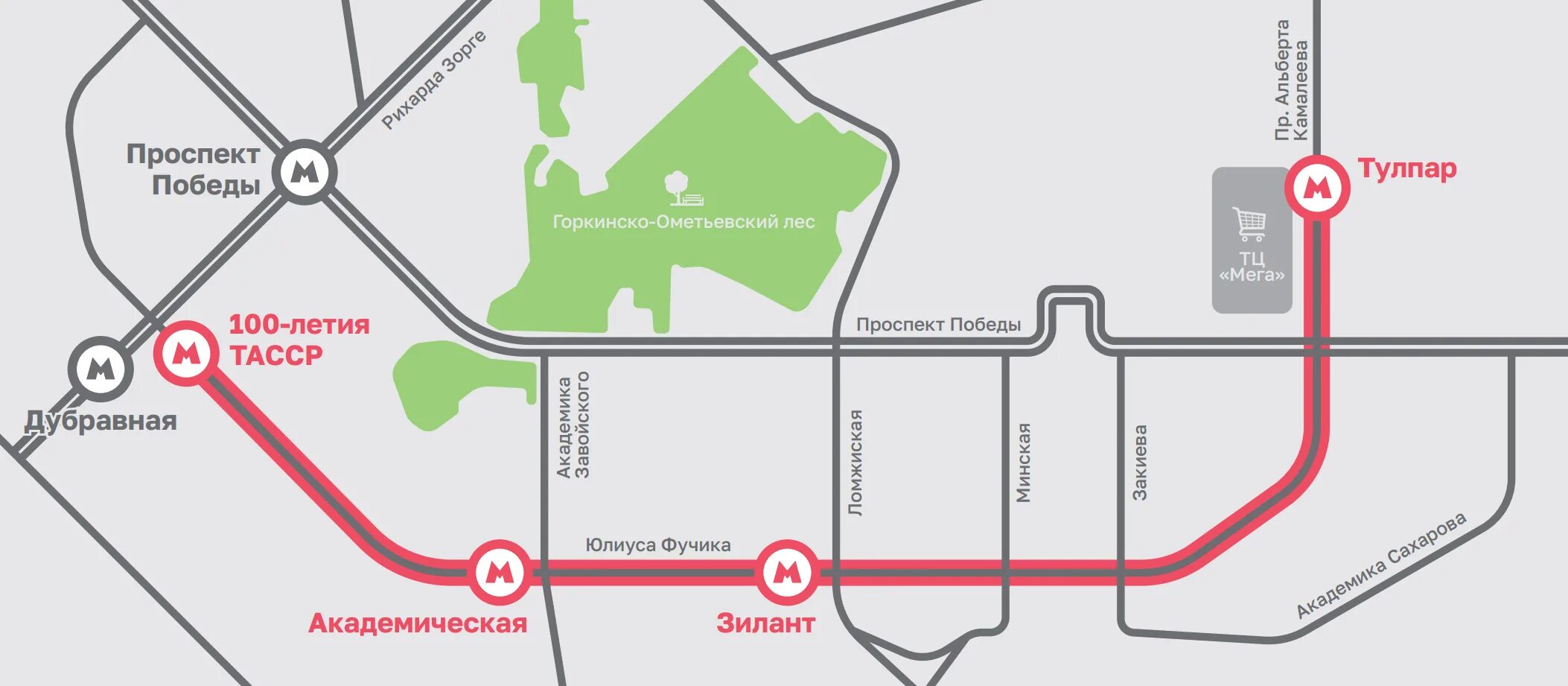 Во сколько открывается казанское метро. 2 ветка метро казань схема. план второй ветки метро в казани. казанский метрополитен схема 2023. новая ветка казанского метро.