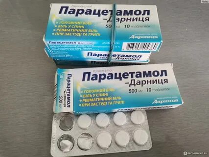 Обезболивает ли парацетамол