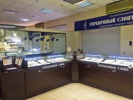 Серебряный магазин москва