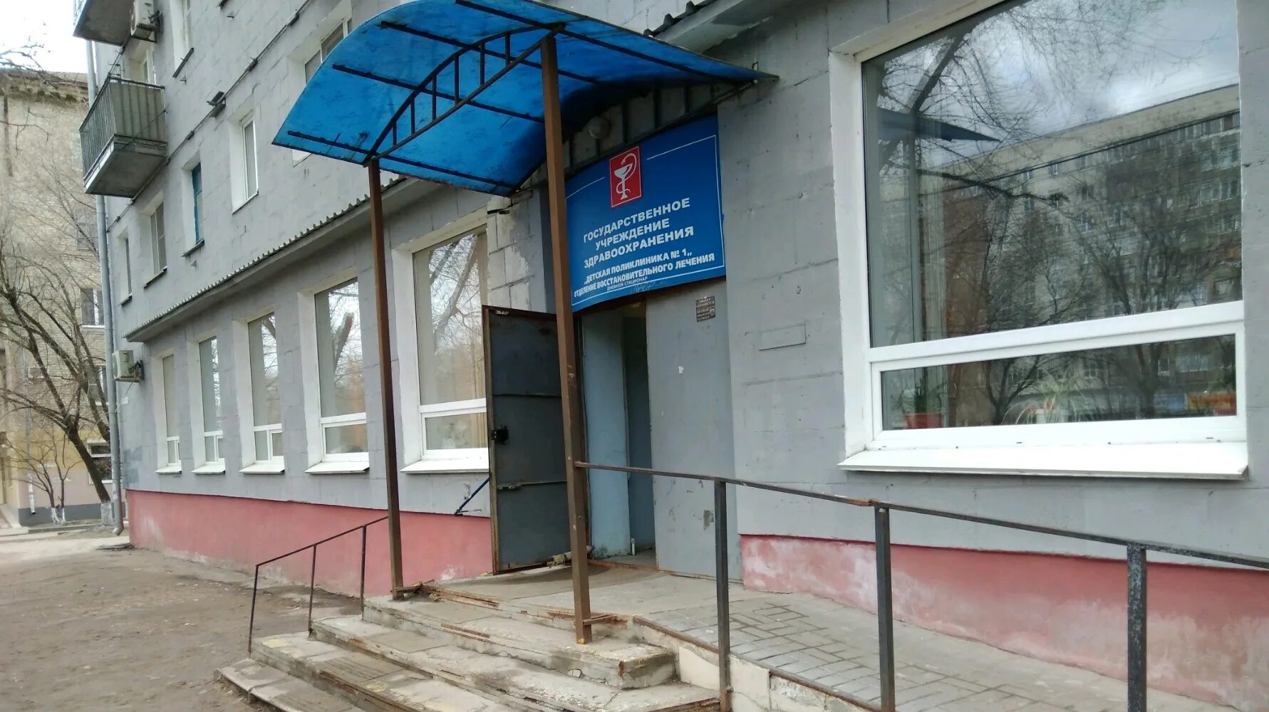 металлургов 27 детская. проспект металлургов 27 детская поликлиника. стэп-форвард волгоград. проспект металлургов 27 волгоград. волгоград проспект металлургов 27д.