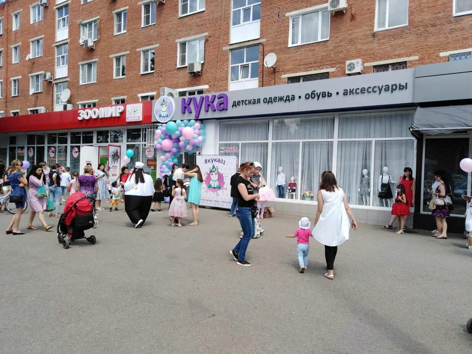 В майкопе дешевле. Депутатская 14 Майкоп аптека. Рынок Черемушки Майкоп. Депутатская Майкоп Депутатская 14. Депутатская 16 Майкоп аптека.