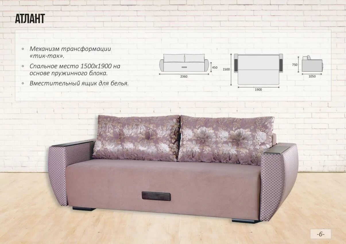 Диван раскладной paris. Угловой диван виза 01 п с баром. Диваны угловые белгород. Каталог диванов белгороде. Каталог диванов белгороде.