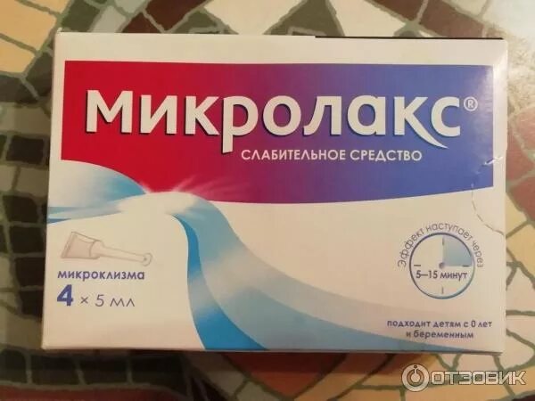 Как действует микролакс. Микролакс. микроклизма микролакс. слабительные микроклизмы. солевые слабительные средства.