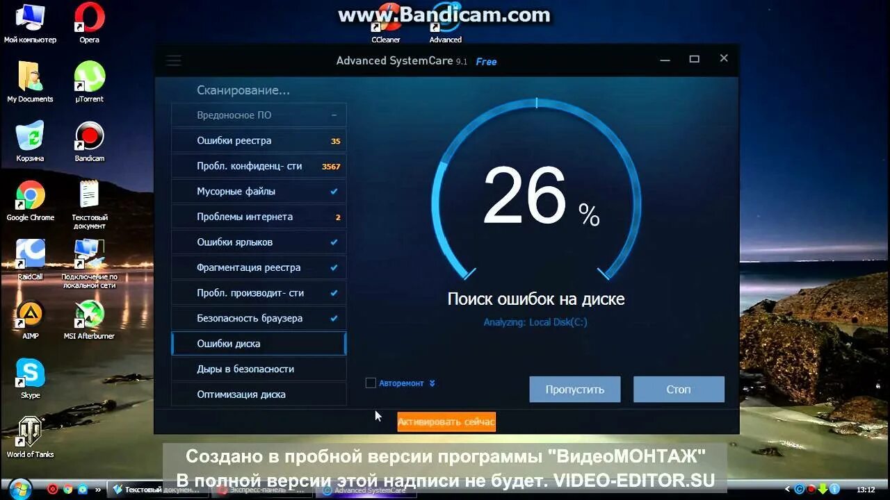 Статистика в играх программа. Программа для фпс в играх. хороший фпс в играх. оптимизатор для игр windows 10. оптимизация виндовс 10 для игр.