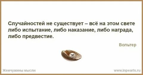 Человек который обзывается