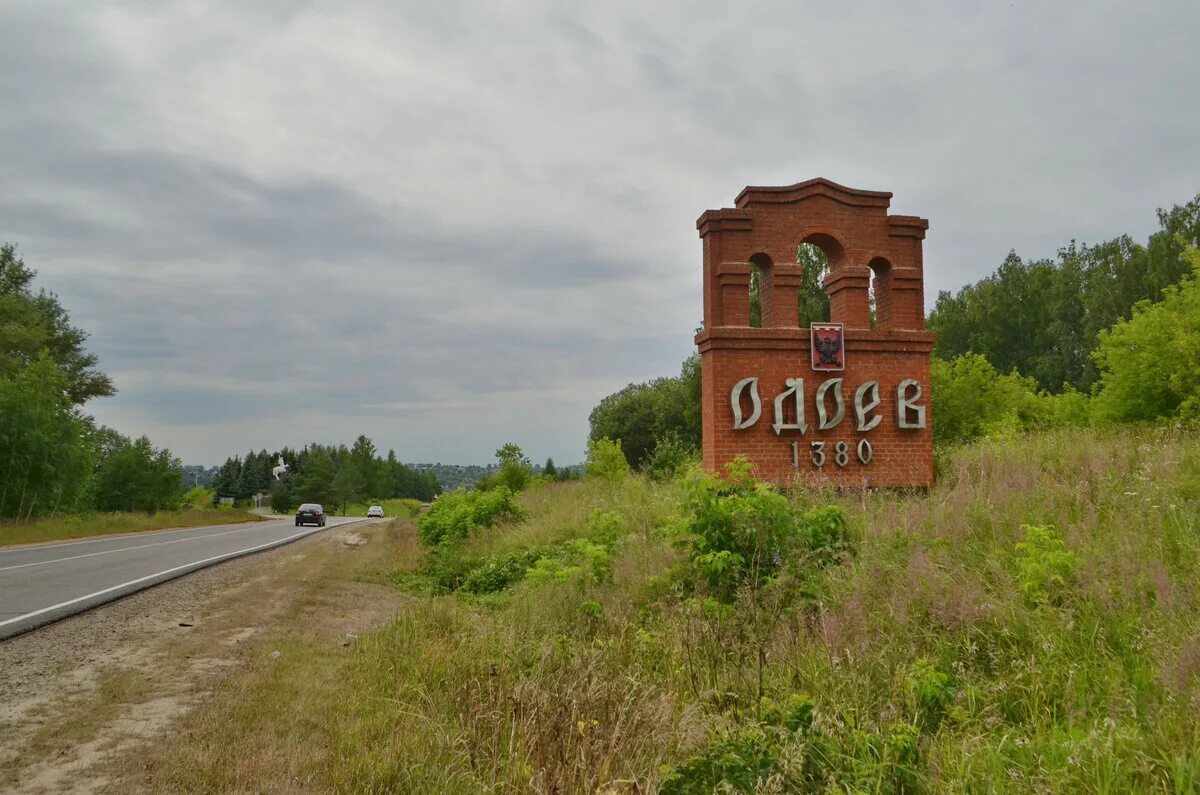 Одоев город. Старинный Одоев. Одоев Тульская область. Одоев Калужская область. Погода на неделю одоев тульской области