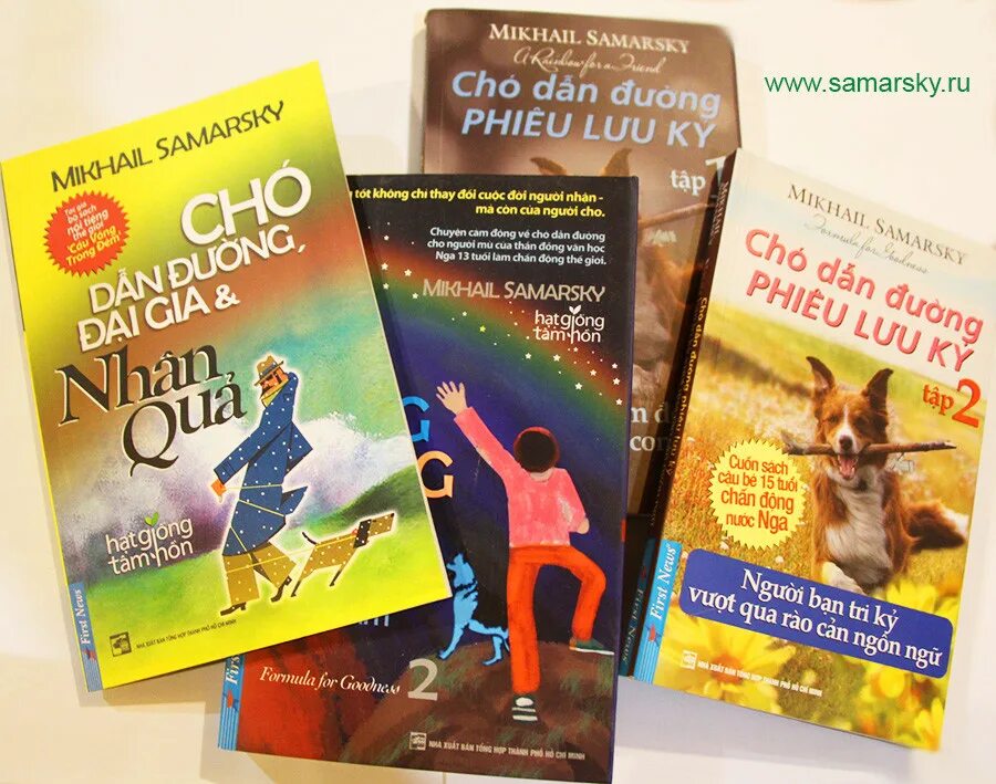 михаил самарский невероятные приключения кота сократа. михаил самарский трисон покоряет голливуд. михаил самарский морские приключения трисона. михаил самарский трисон по порядку. радуга для друга михаил самарский книга.