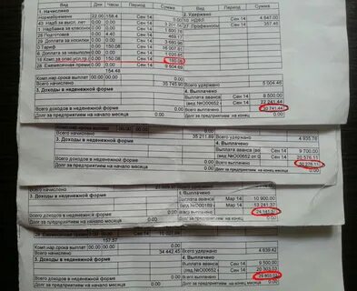 Повышение зарплаты водителям скорой