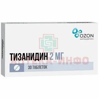 Тизанидин 2 мг инструкция по применению