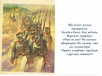 Досадно было боя ждали